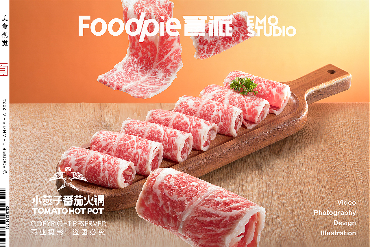 番茄火锅X黑虎虾滑（图ZMzgyMDk5Njc2） - 美食摄影 - 站酷设计师Foodie尧廿三原创素材 - 站酷ZCOOL