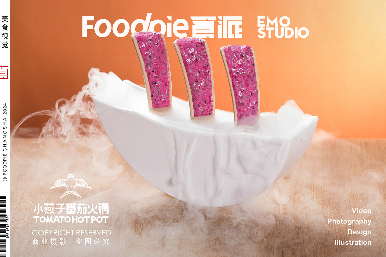 番茄火锅X黑虎虾滑（图ZMzgyMDk5NzA4） - 美食摄影 - 站酷设计师Foodie尧廿三原创素材 - 站酷ZCOOL