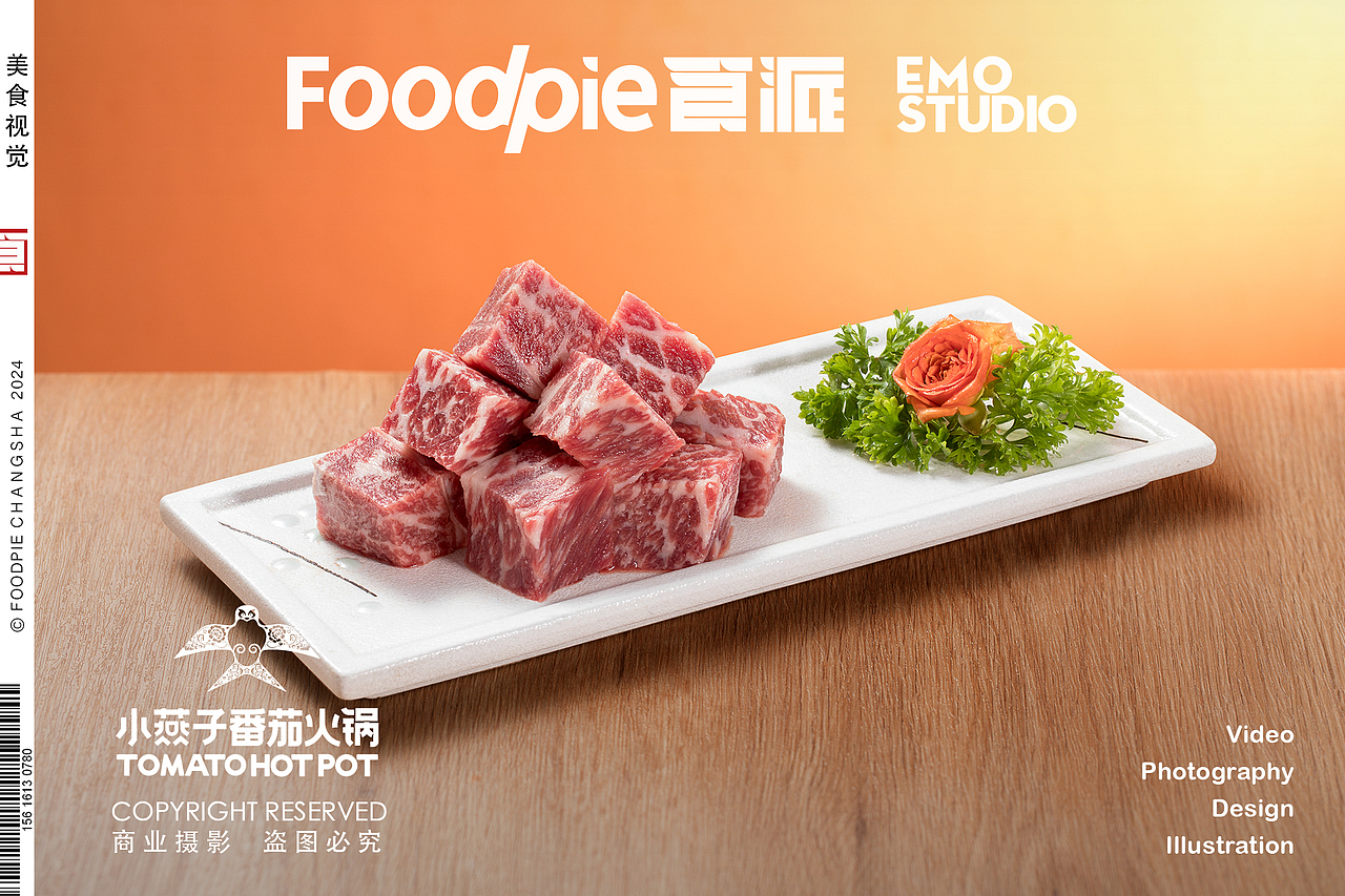 番茄火锅X黑虎虾滑（图ZMzgyMDk5NzEy） - 美食摄影 - 站酷设计师Foodie尧廿三原创素材 - 站酷ZCOOL