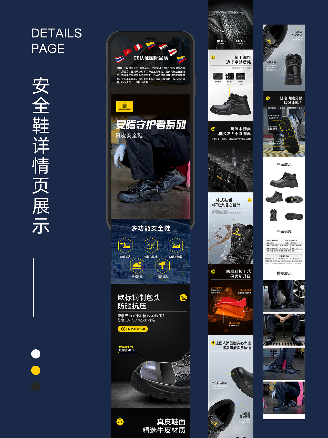 电商详情页店铺首页自定义页面二级页banner海报