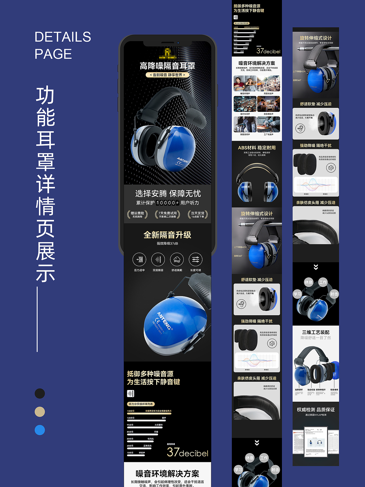 电商详情页店铺首页自定义页面二级页banner海报