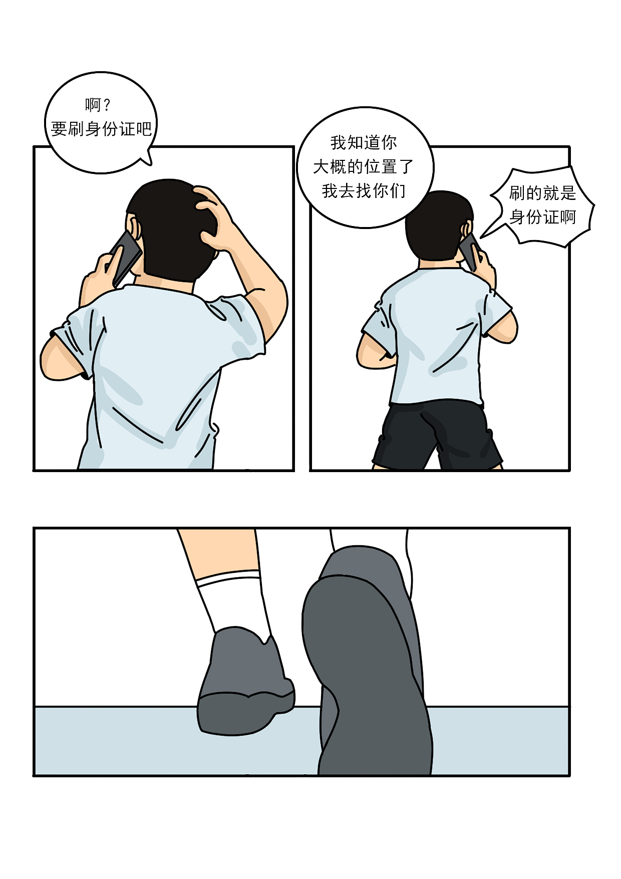 父母来西安看我啦