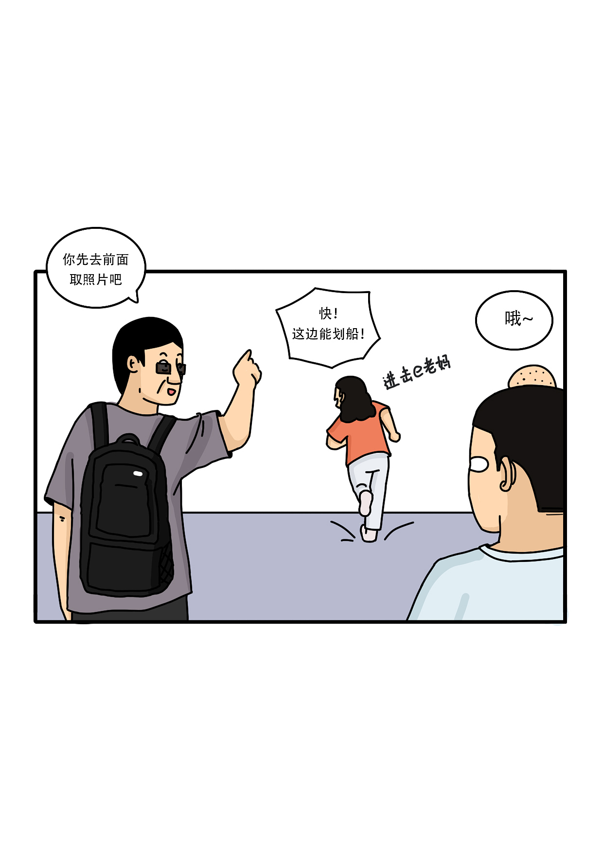 父母来西安看我啦