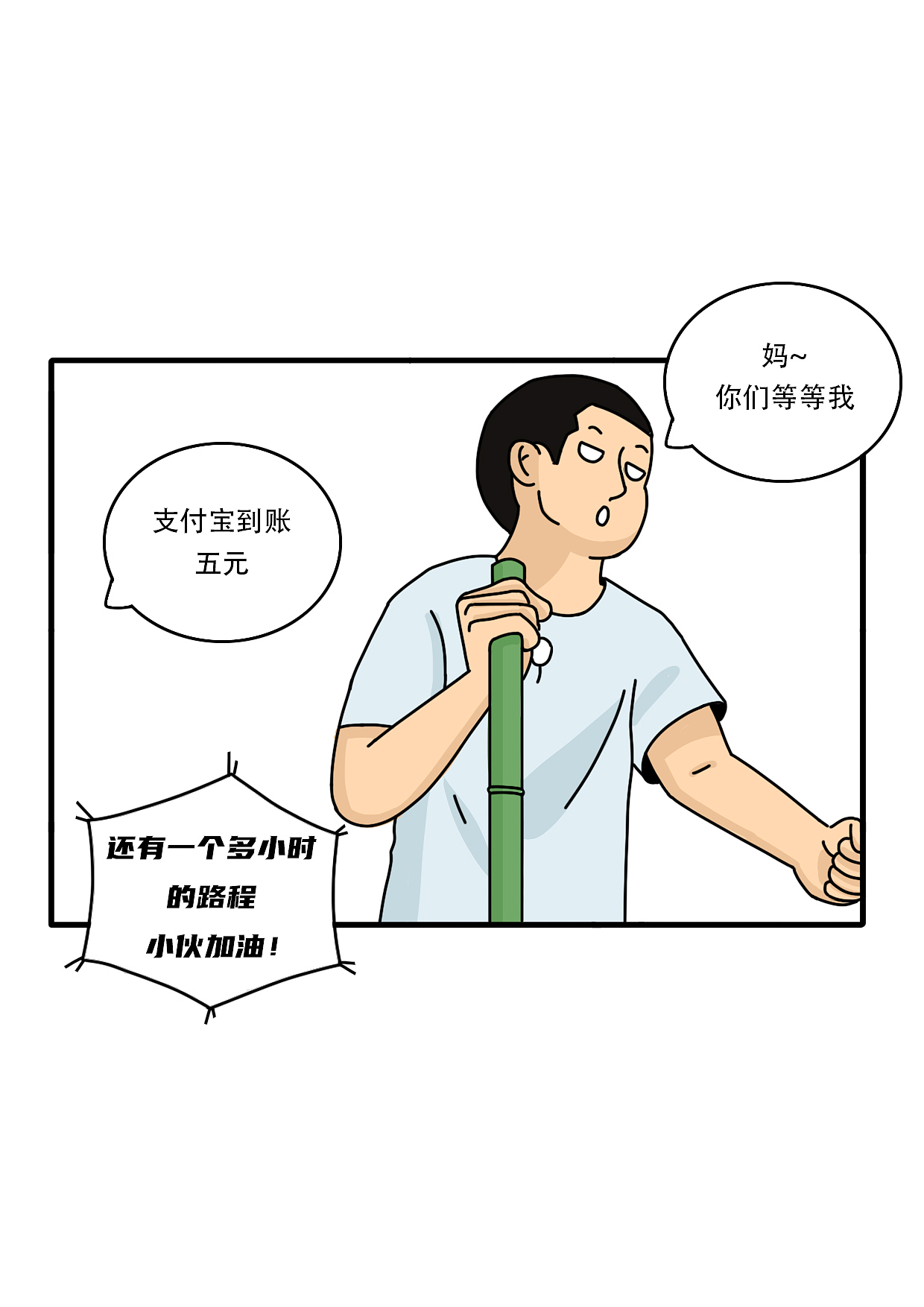 父母来西安看我啦