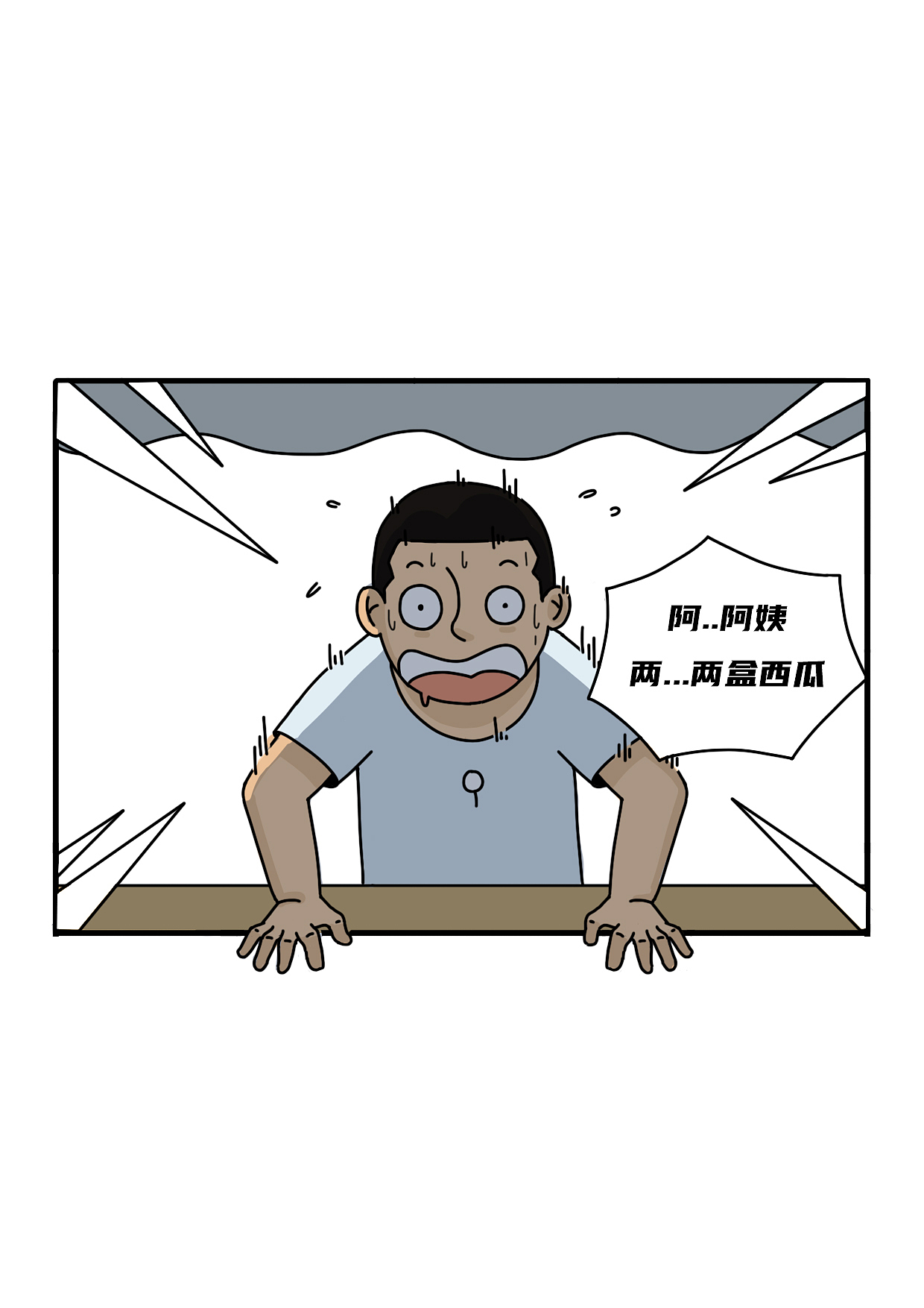 父母来西安看我啦