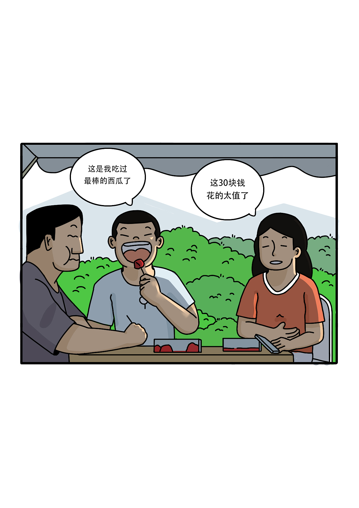 父母来西安看我啦