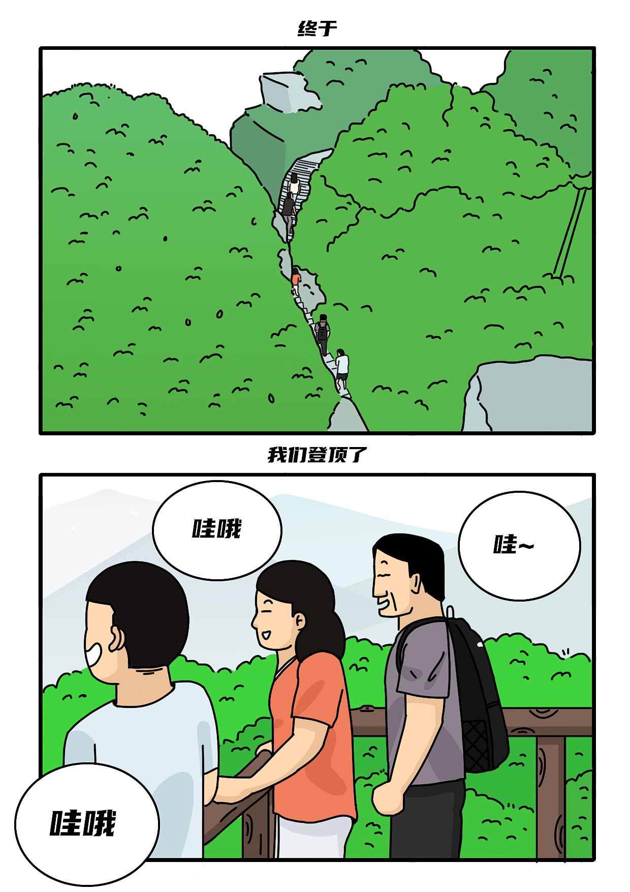 父母来西安看我啦