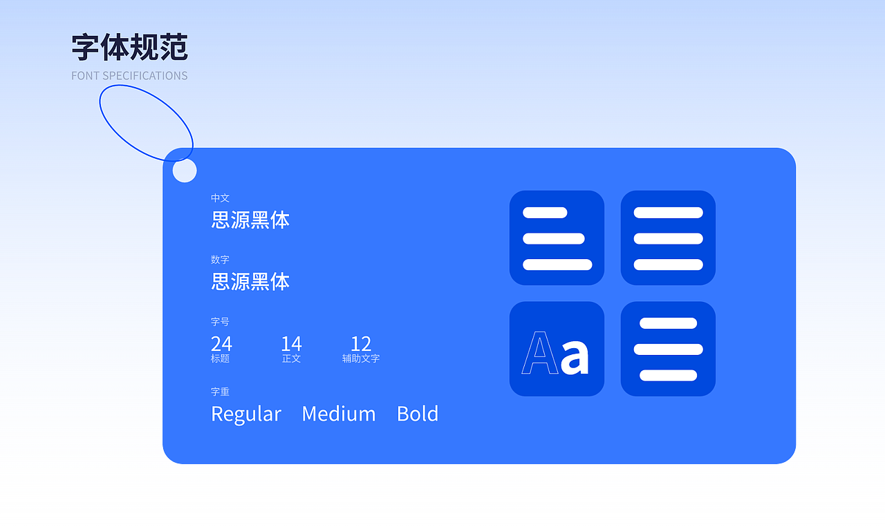 B端-稻草人旅游后台管理系统
