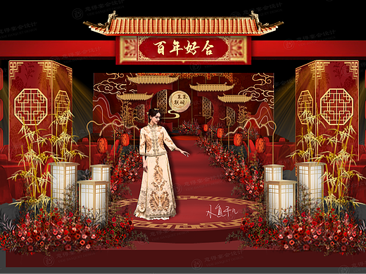 中式婚礼