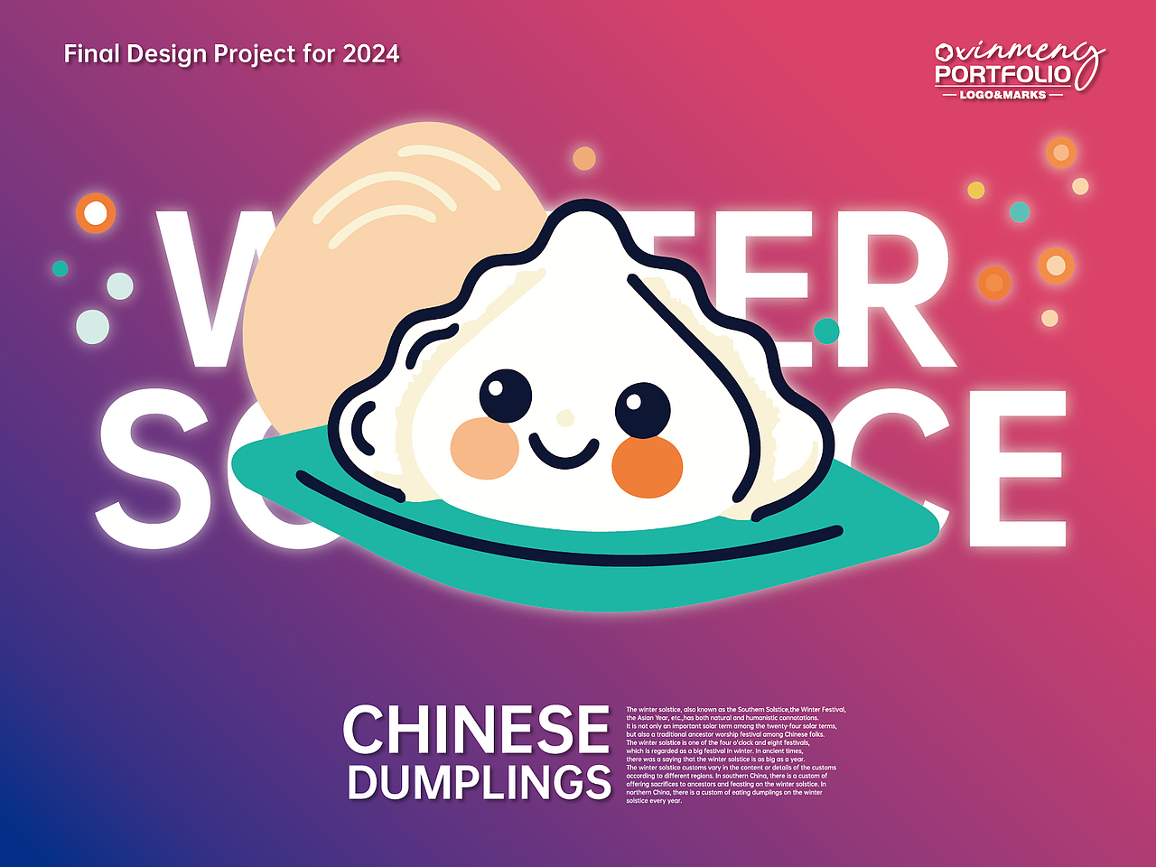 冬至三宝 | 美食图标设计（图ZMzgyMTA2OTY4） - Logo - 站酷设计师心梦创意原创素材 - 站酷ZCOOL