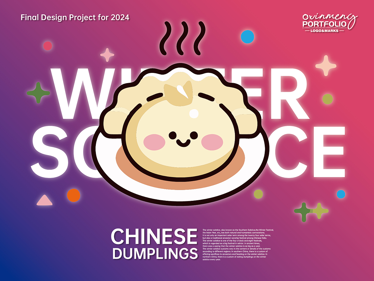 冬至三宝 | 美食图标设计（图ZMzgyMTA2OTc2） - Logo - 站酷设计师心梦创意原创素材 - 站酷ZCOOL