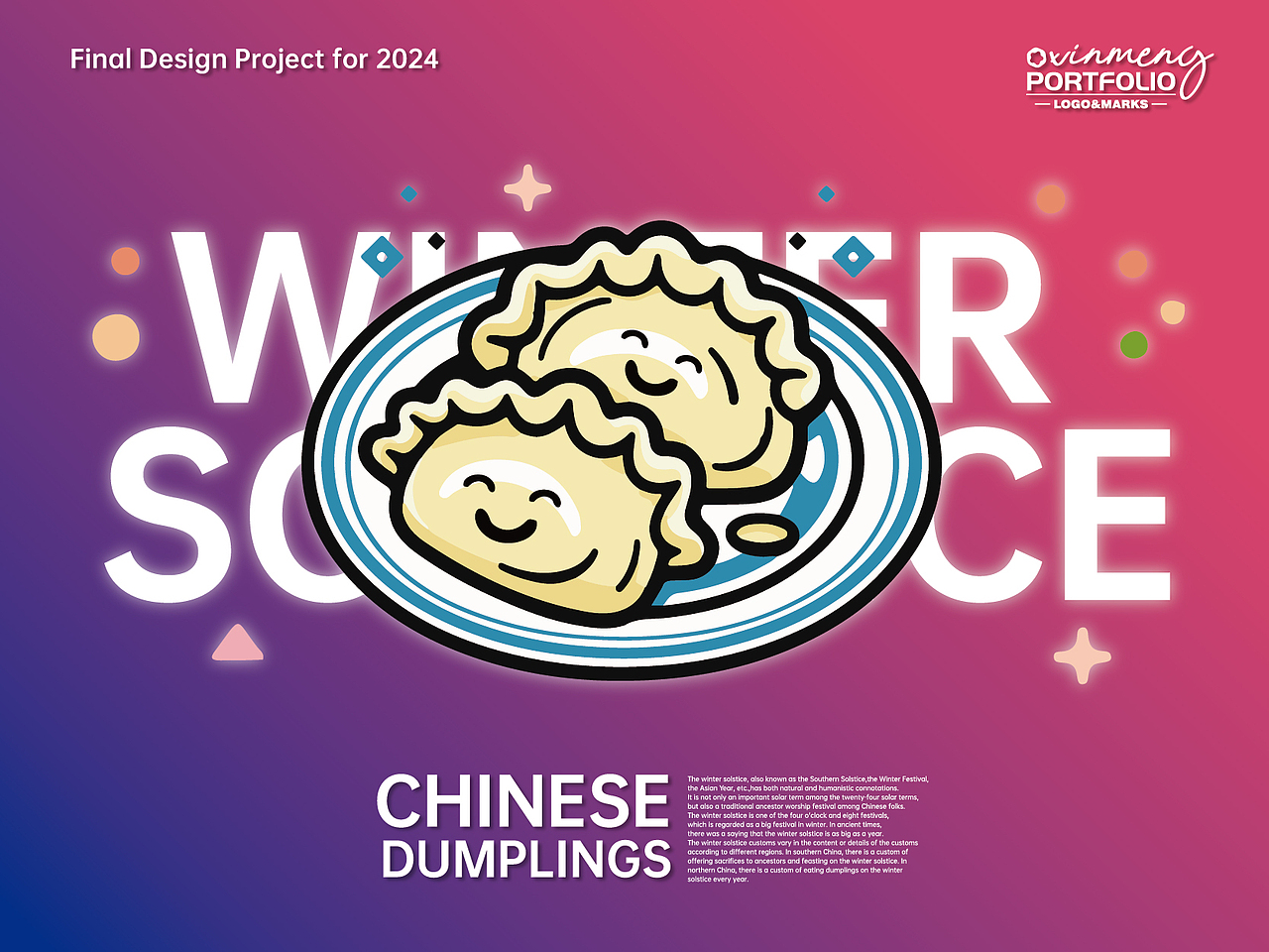 冬至三宝 | 美食图标设计（图ZMzgyMTA2OTgw） - Logo - 站酷设计师心梦创意原创素材 - 站酷ZCOOL