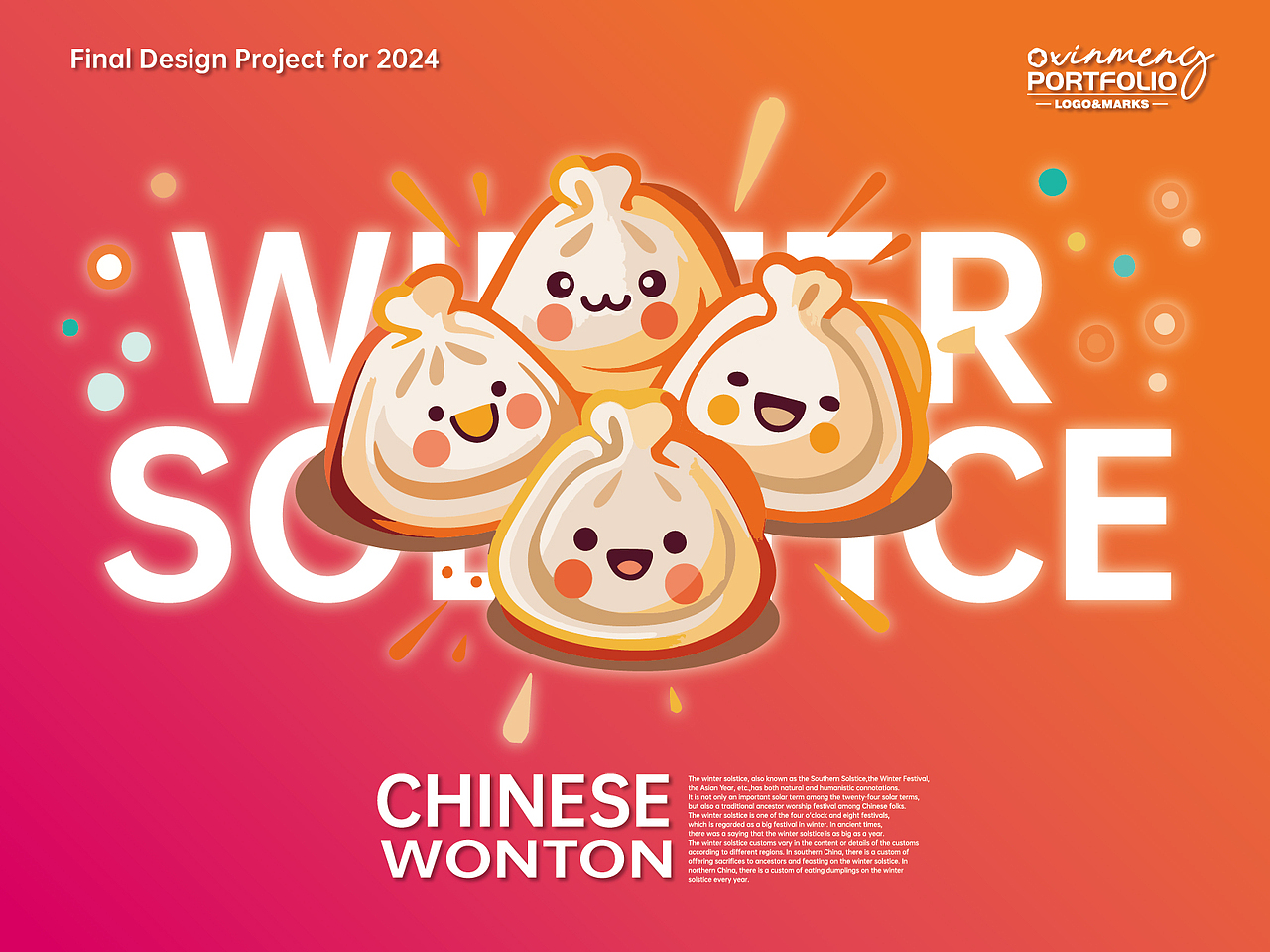 冬至三宝 | 美食图标设计（图ZMzgyMTA2OTky） - Logo - 站酷设计师心梦创意原创素材 - 站酷ZCOOL