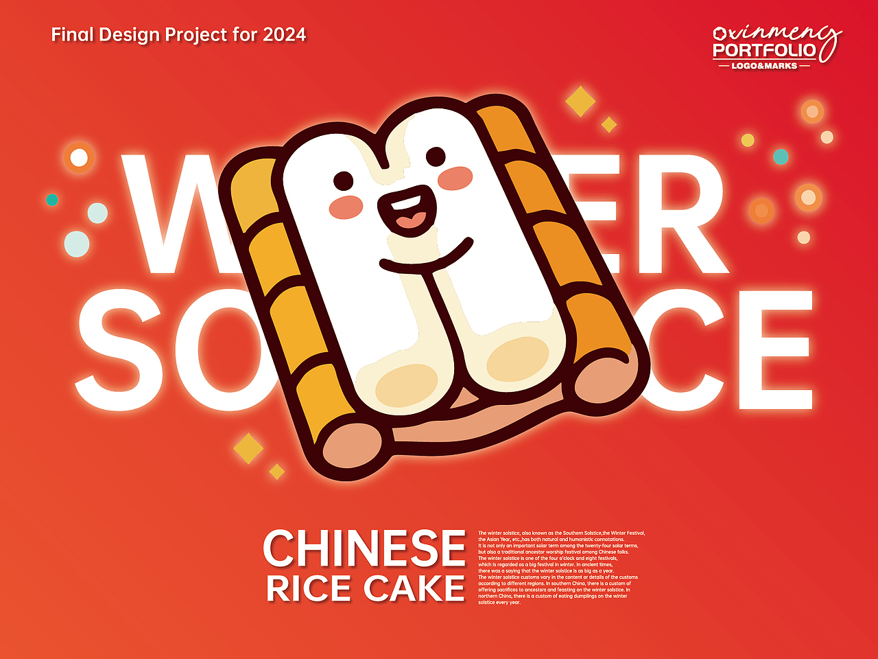 冬至三宝 | 美食图标设计（图ZMzgyMTA3MDE2） - Logo - 站酷设计师心梦创意原创素材 - 站酷ZCOOL