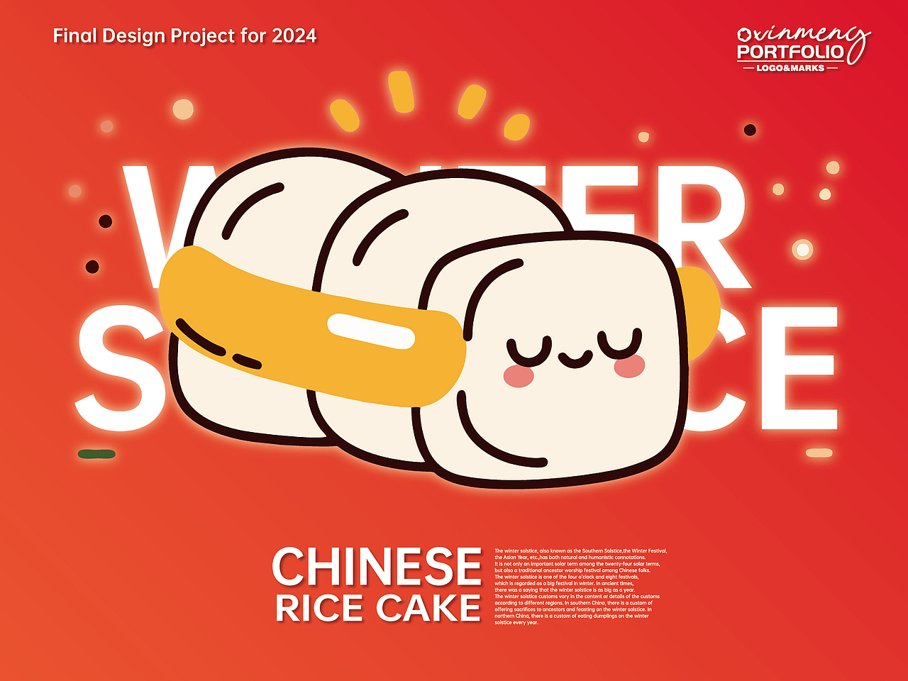 冬至三宝 | 美食图标设计（图ZMzgyMTA3MDQ0） - Logo - 站酷设计师心梦创意原创素材 - 站酷ZCOOL