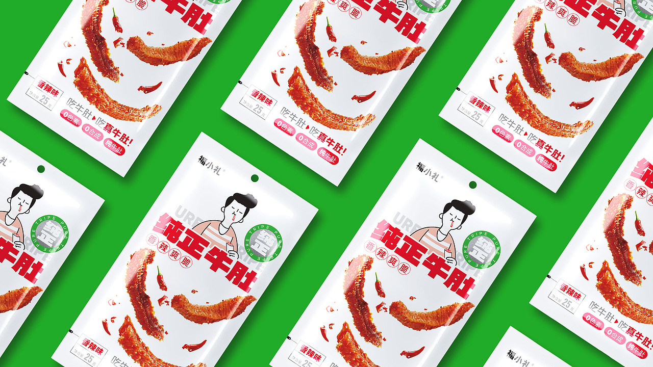 包装设计方案杂集【2022-2024年】