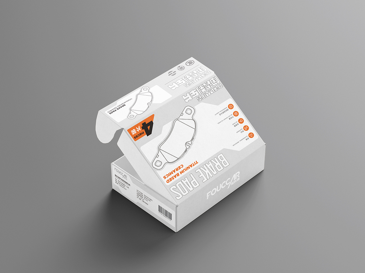 包装设计方案杂集【2022-2024年】