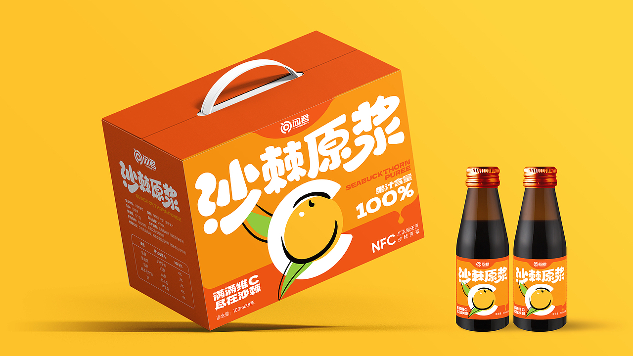 包装设计方案杂集【2022-2024年】