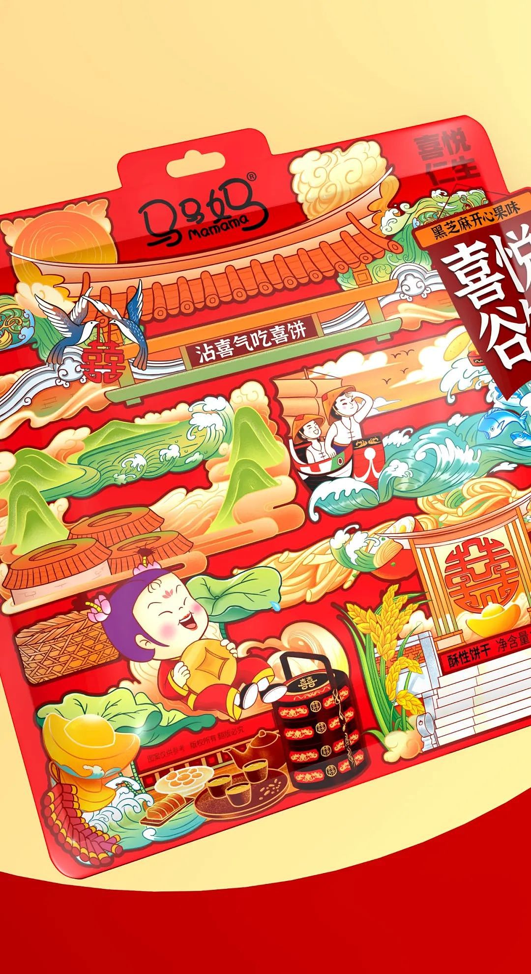 大天朝品牌策划——703亿美元市场,喜饼未来可期