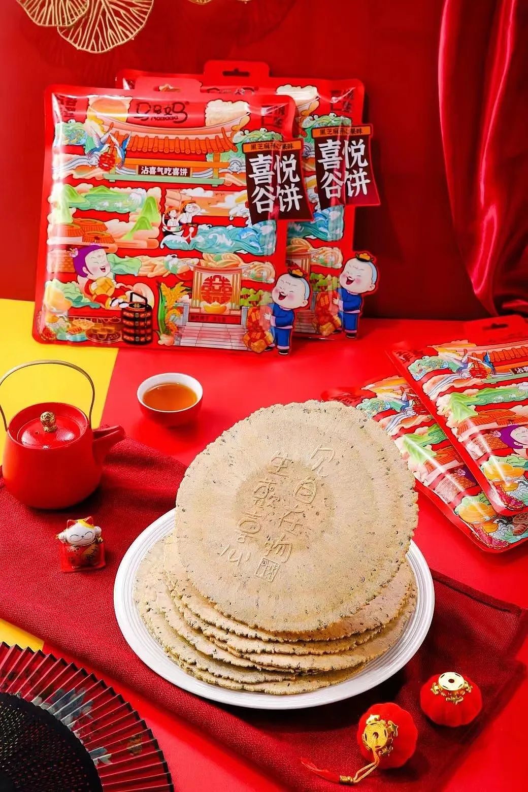 大天朝品牌策划——703亿美元市场，喜饼未来可期