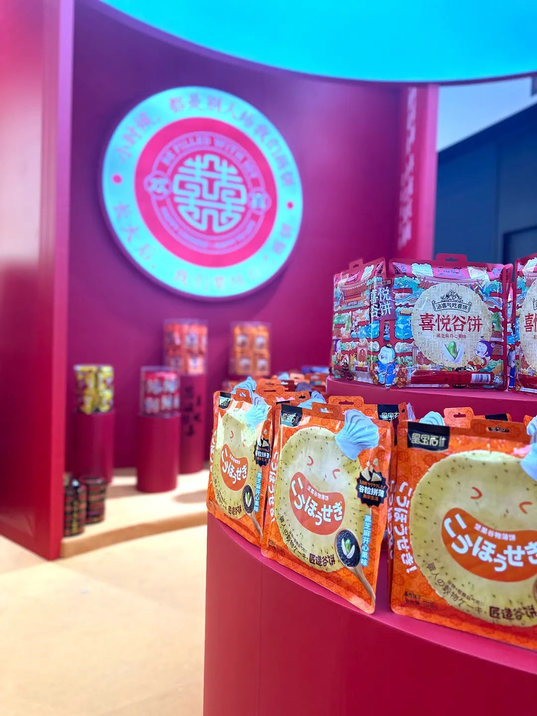 大天朝品牌策划——703亿美元市场,喜饼未来可期