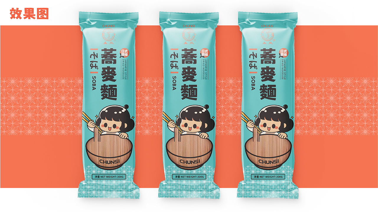 包装设计方案杂集【2022-2024年】