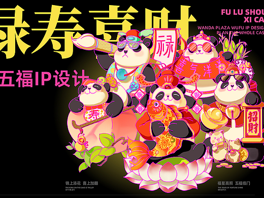 三峡大学丨大三丨视觉传达丨黄同学丨向量设计