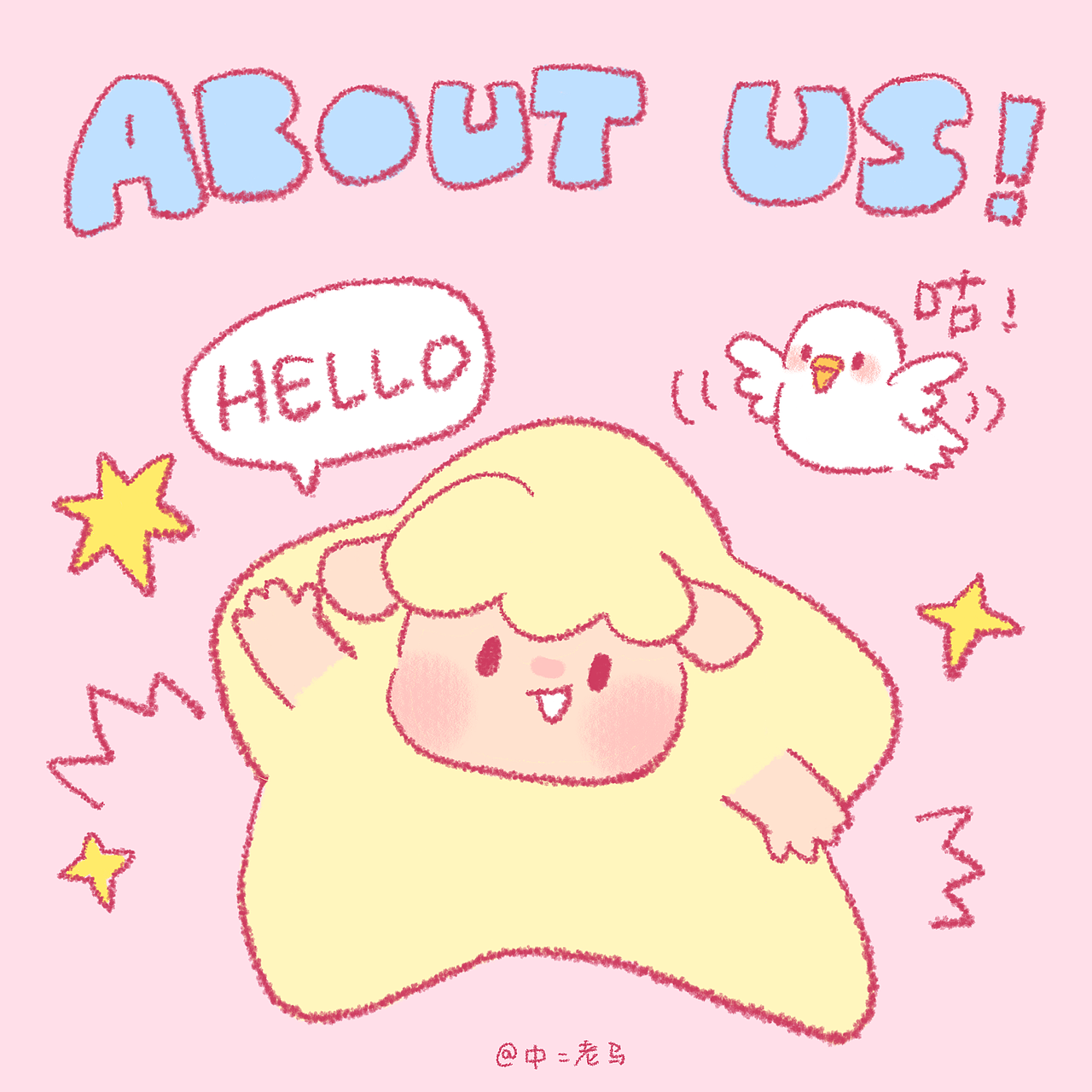 Hello!这里是咩咩&阿咕！