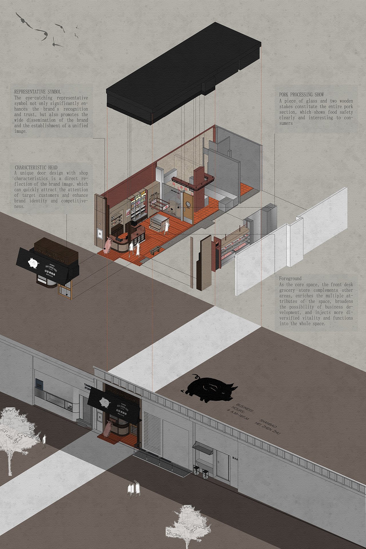 jsd . commercial｜山宝黑臻猪（图ZMzgyMTExMjU2） - 商业空间设计 - 站酷设计师JSD简璞设计原创素材 - 站酷ZCOOL