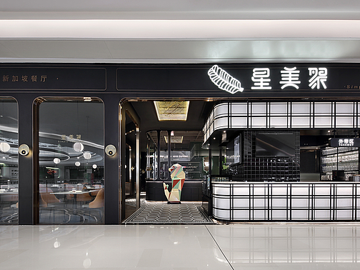 餐厅设计/餐饮设计TOP10，深圳十大餐饮设计公司（深圳/全国）