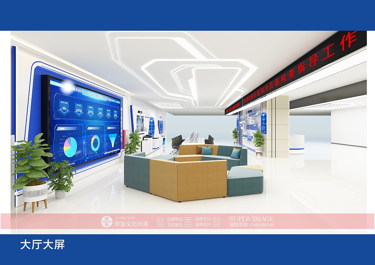 金钥匙开启最美税务局（图ZMzgyMTE0Mjg4） - 展陈设计 - 站酷设计师俊鉴原创素材 - 站酷ZCOOL