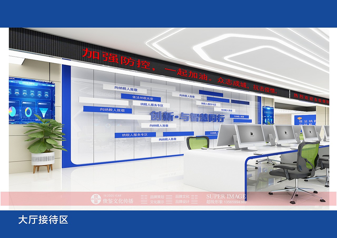 金钥匙开启最美税务局（图ZMzgyMTE0Mjk2） - 展陈设计 - 站酷设计师俊鉴原创素材 - 站酷ZCOOL