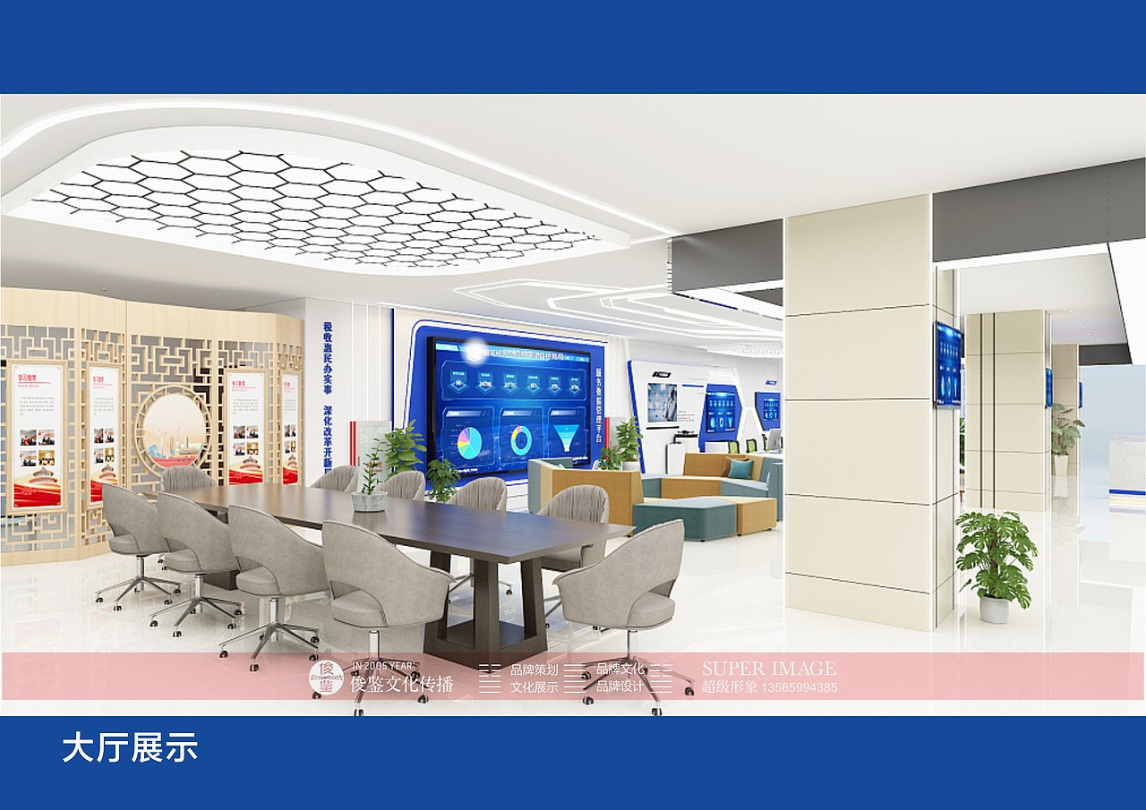 金钥匙开启最美税务局（图ZMzgyMTE0Mjg0） - 展陈设计 - 站酷设计师俊鉴原创素材 - 站酷ZCOOL