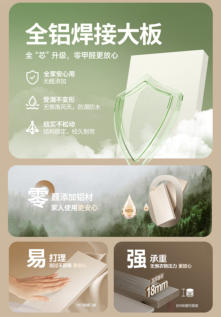 全铝合金衣柜（图ZMzgyMTE5MDQ0） - 电商 - 站酷设计师江先生的江原创素材 - 站酷ZCOOL
