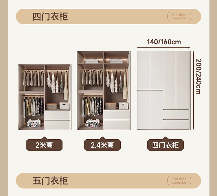 全铝合金衣柜（图ZMzgyMTE5MDY4） - 电商 - 站酷设计师江先生的江原创素材 - 站酷ZCOOL