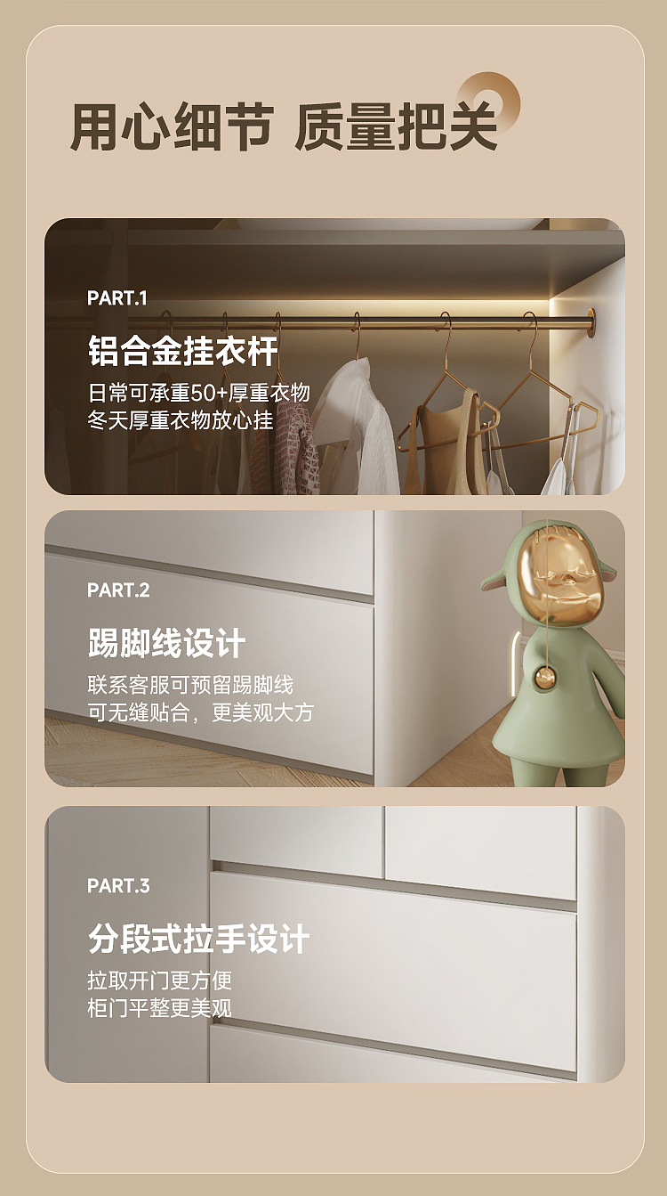 全铝合金衣柜（图ZMzgyMTE5MTA0） - 电商 - 站酷设计师江先生的江原创素材 - 站酷ZCOOL