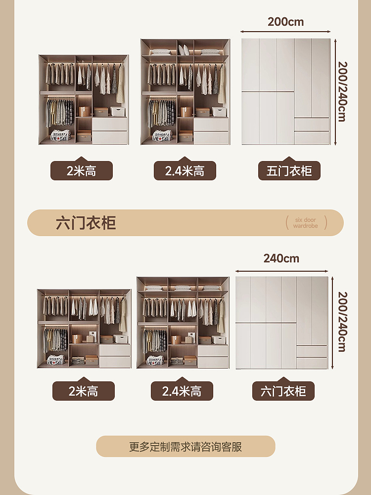 全铝合金衣柜（图ZMzgyMTE5MDcy） - 电商 - 站酷设计师江先生的江原创素材 - 站酷ZCOOL