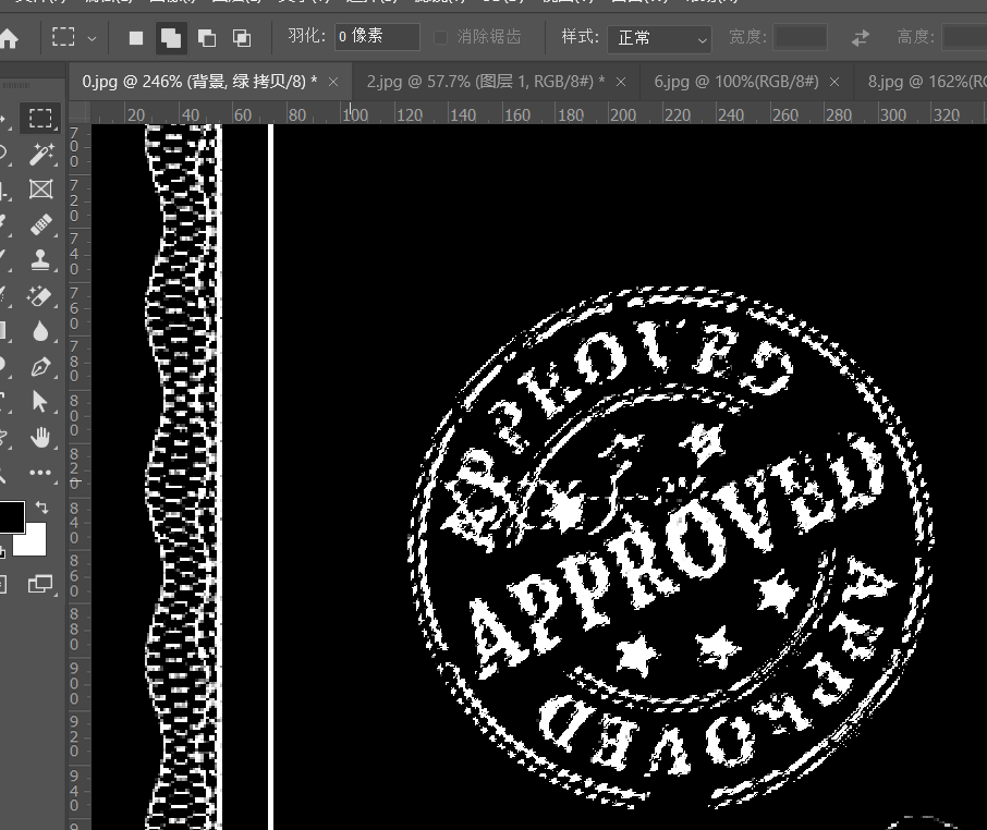 用矩形选框，选择相交模式，单独选取印章的选区