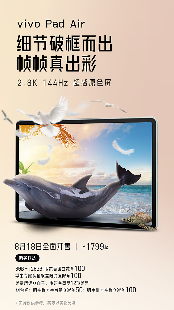 海报（图ZMzgyMTIwMjYw） - 海报 - 站酷设计师Z387921167原创素材 - 站酷ZCOOL