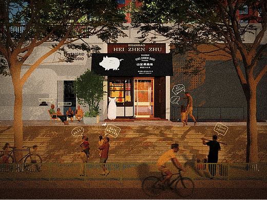 jsd . commercial｜山宝黑臻猪