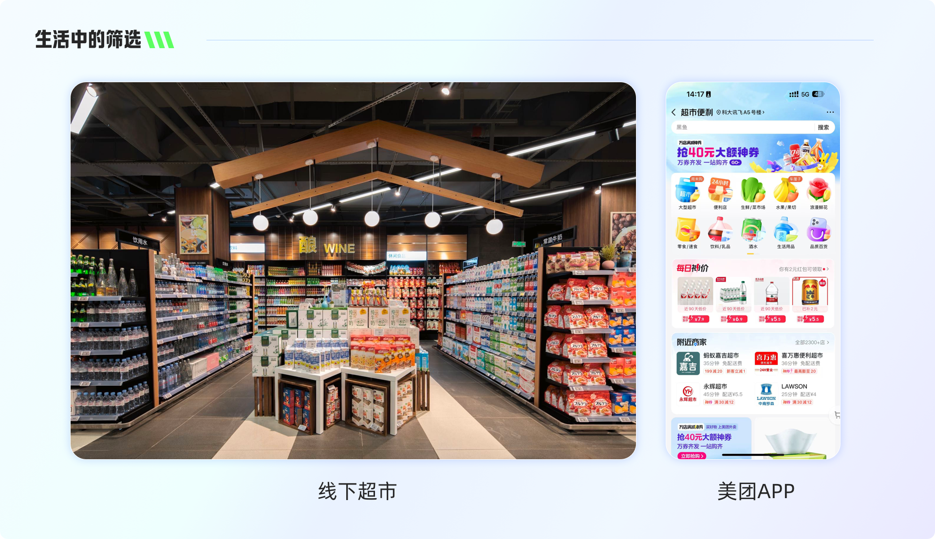 从淘宝到抖音:探索中国顶级APP背后的智能预测筛选(图ZMTQ5NzM4ODQ=) - 观点 - 站酷设计师工头新一原创素材 - 站酷ZCOOL