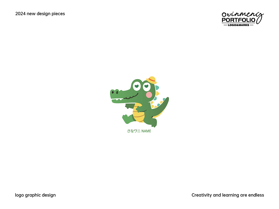 Crocodile Logo Design | 2023-2024 | 50P