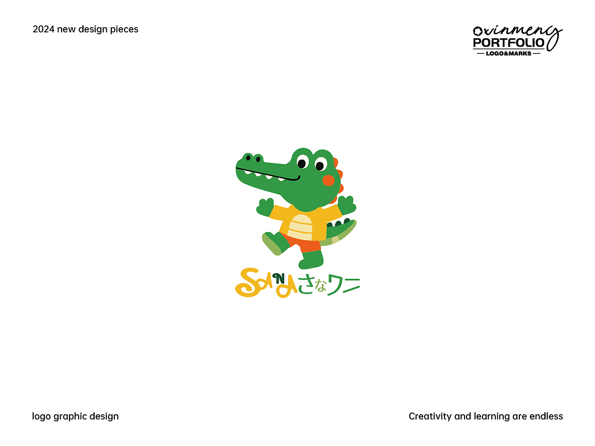 Crocodile Logo Design | 2023-2024 | 50P