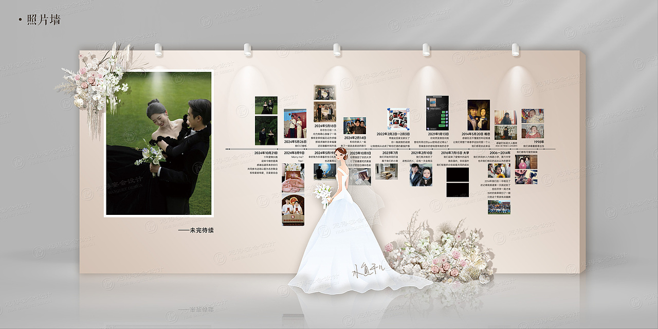 小众咖色极简婚礼