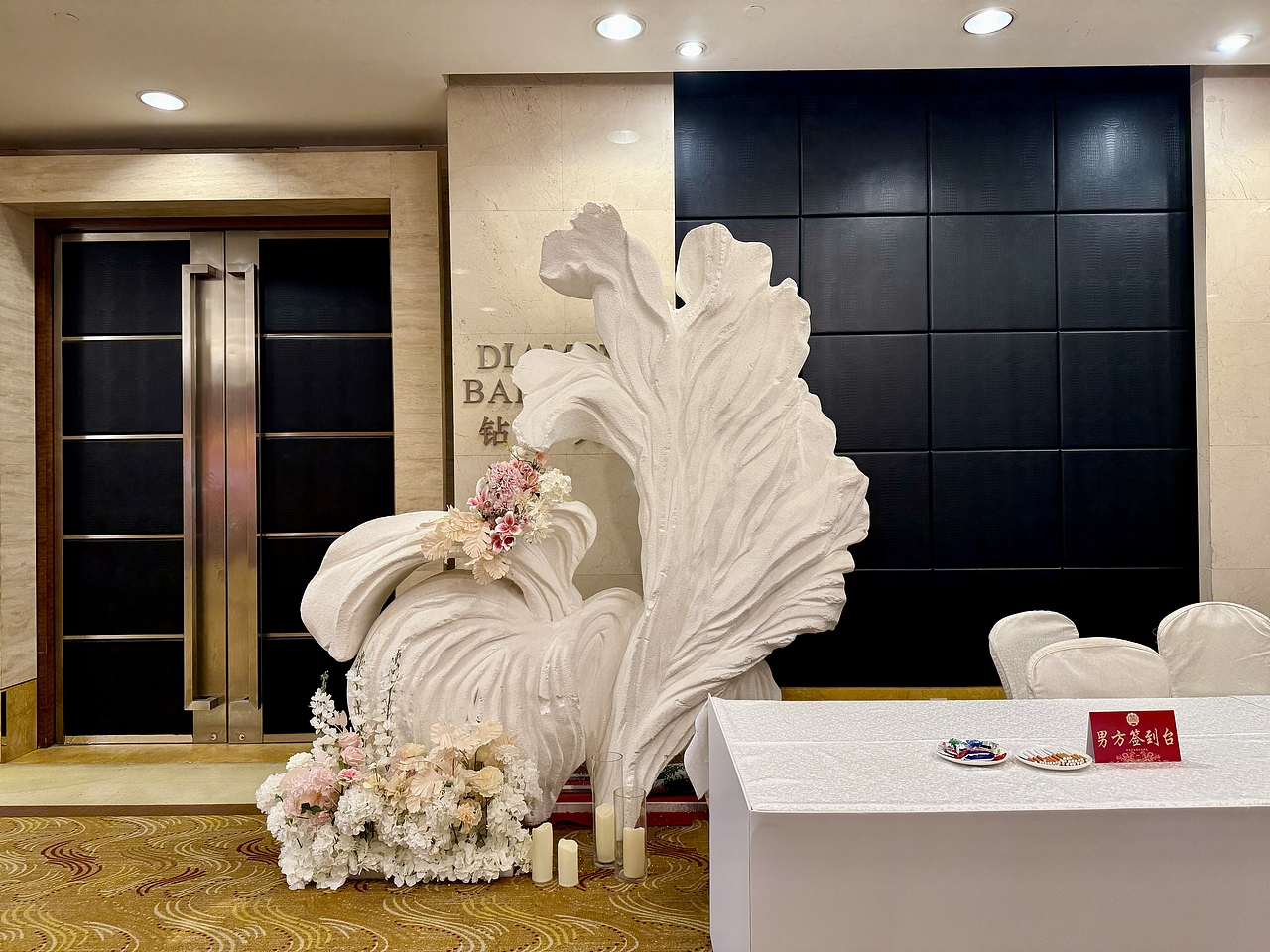 小众咖色极简婚礼