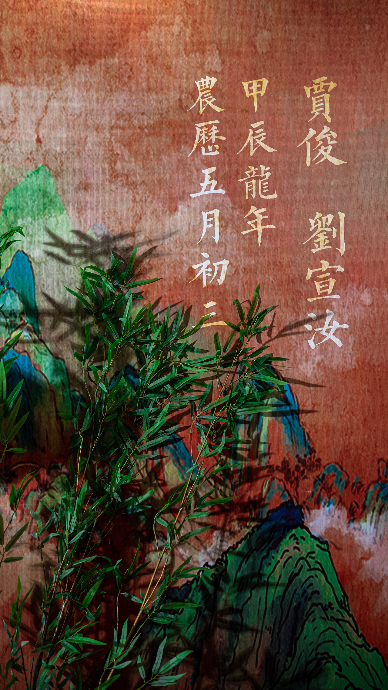 传统中式婚礼（图ZMzgyMTI1NDA4） - 舞台美术 - 站酷设计师_画画的Baby原创素材 - 站酷ZCOOL