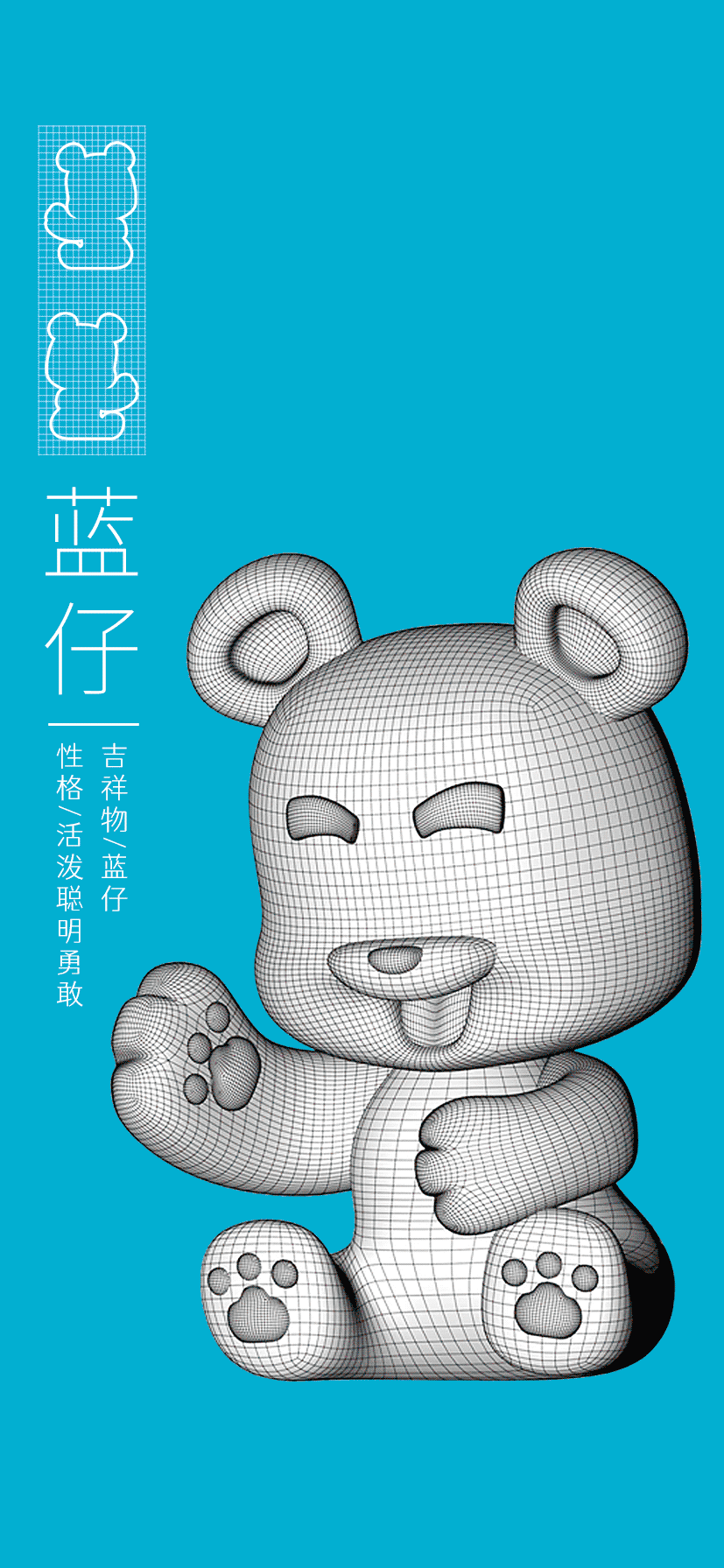 大天朝品牌策划——益得甄品,阳光甄品质