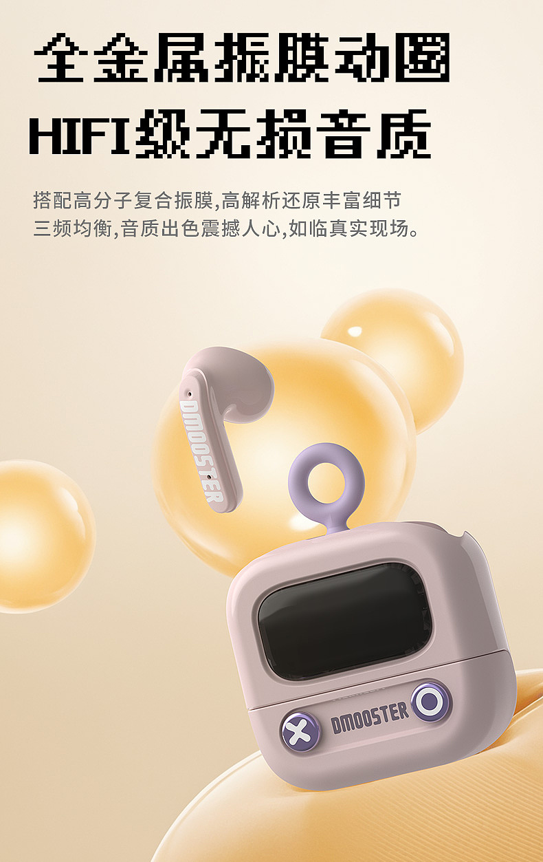 工具:Cinema 4D mjdjoumey Photoshop(AI版本)