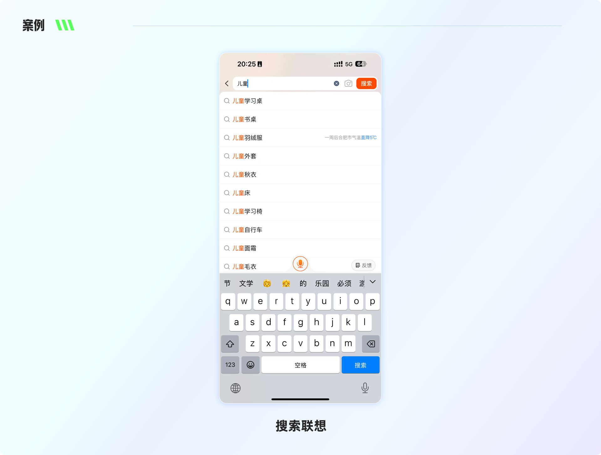 从淘宝到抖音:探索中国顶级APP背后的智能预测筛选(图ZMTQ5NzQwMjg=) - 观点 - 站酷设计师工头新一原创素材 - 站酷ZCOOL