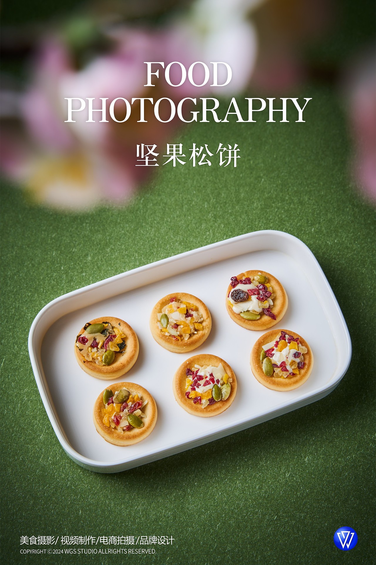 早茶美点（图ZMzgyMTI4MTky） - 美食摄影 - 站酷设计师万物公社原创素材 - 站酷ZCOOL